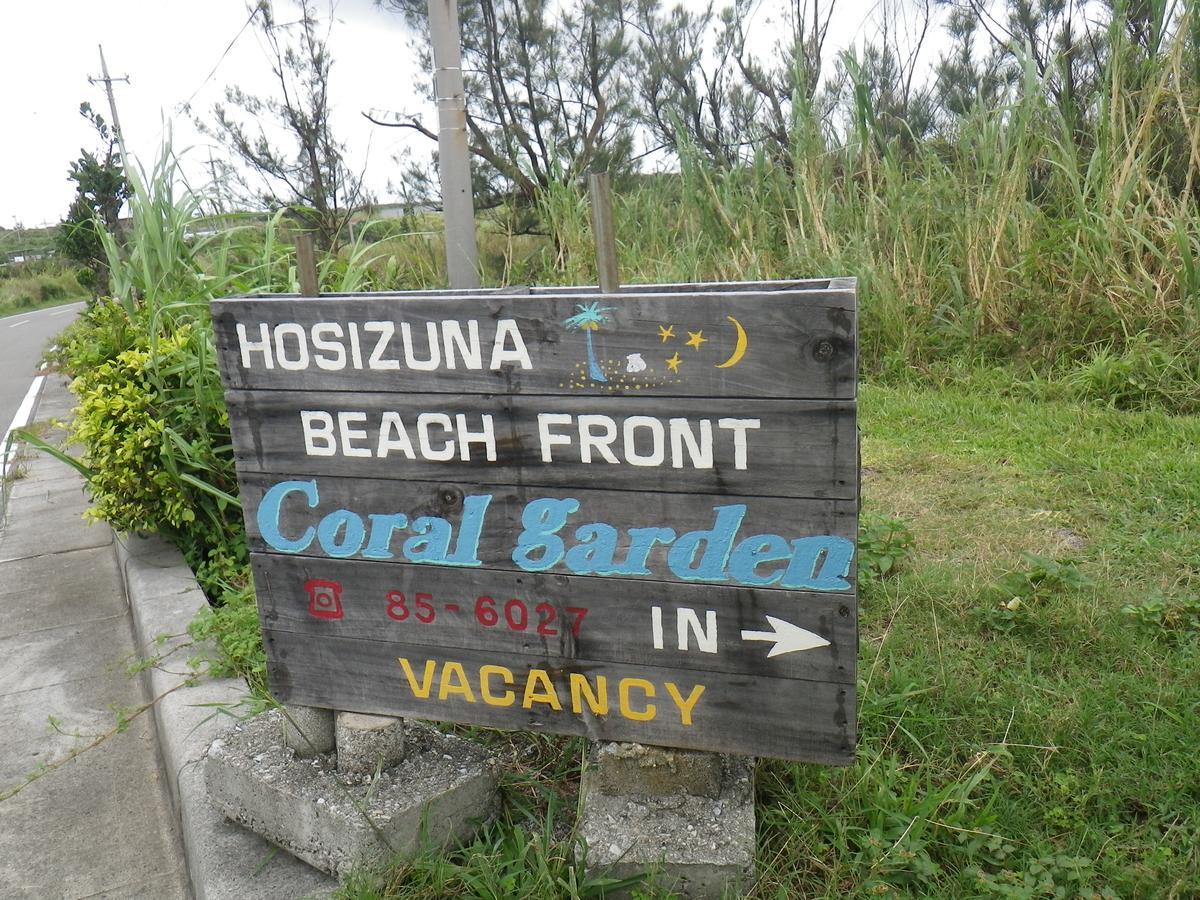 Hoshizuna Beachfront Coral Garden Acomodação com café da manhã Iriomote Island Exterior foto